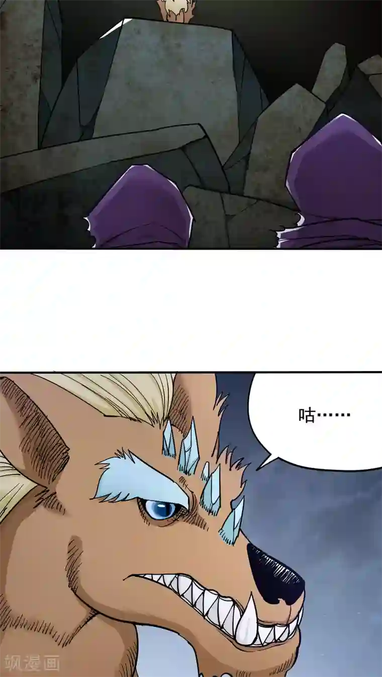 炼狱尖兵第21话