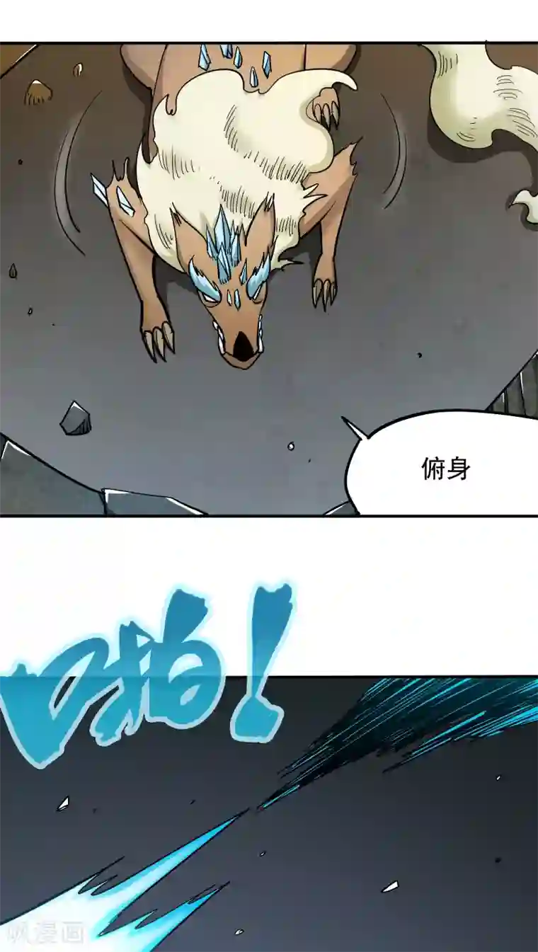 炼狱尖兵第21话