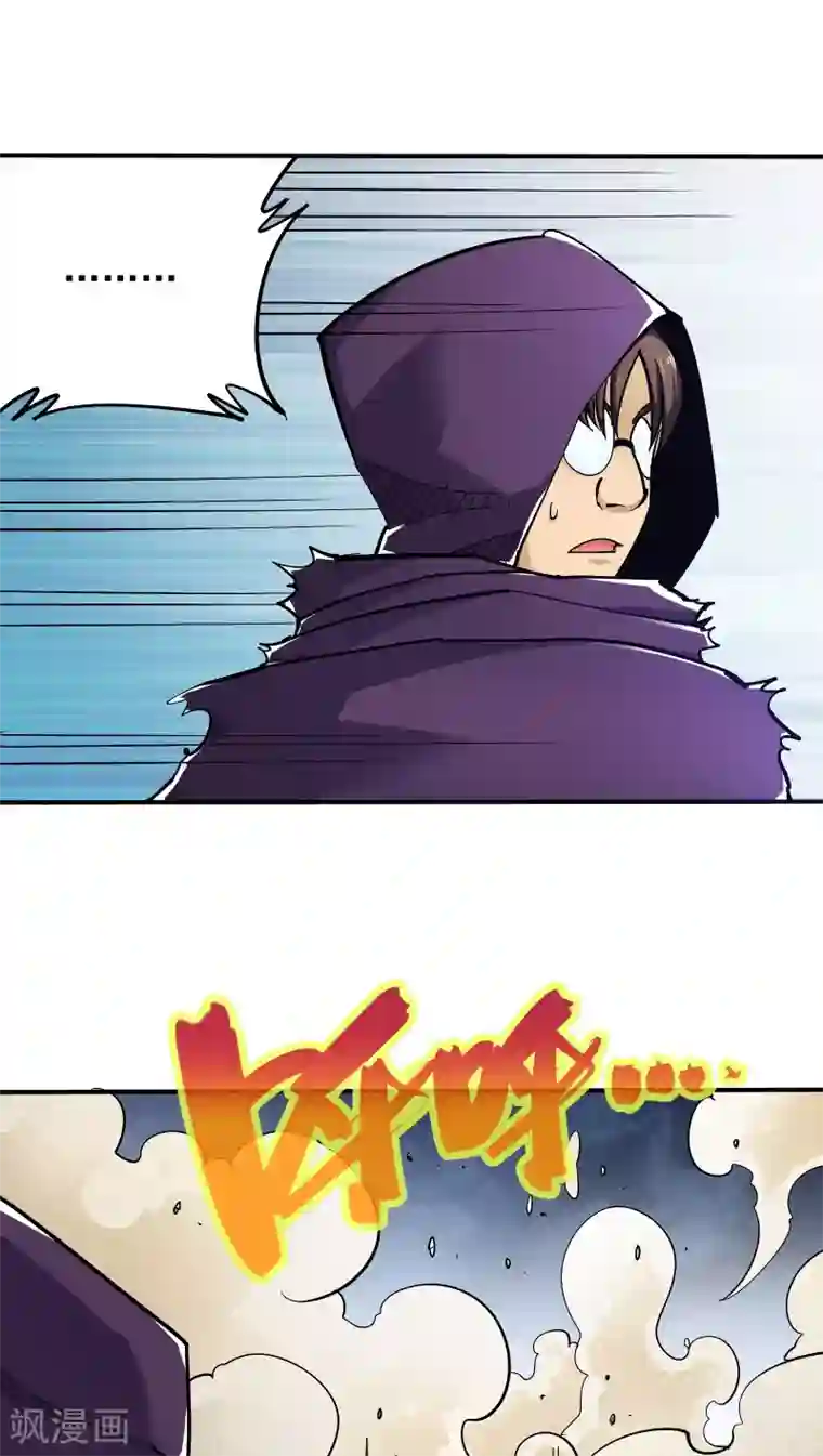 炼狱尖兵第21话