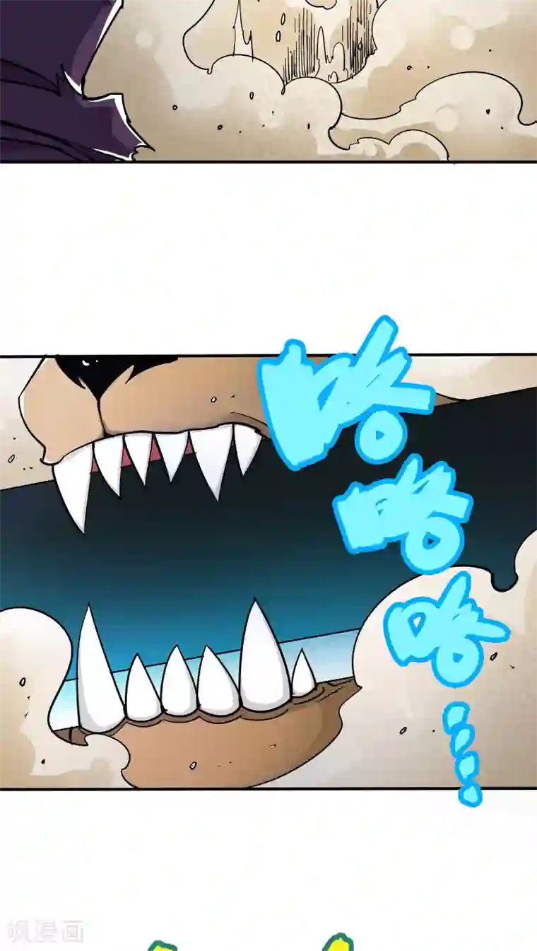 炼狱尖兵第21话