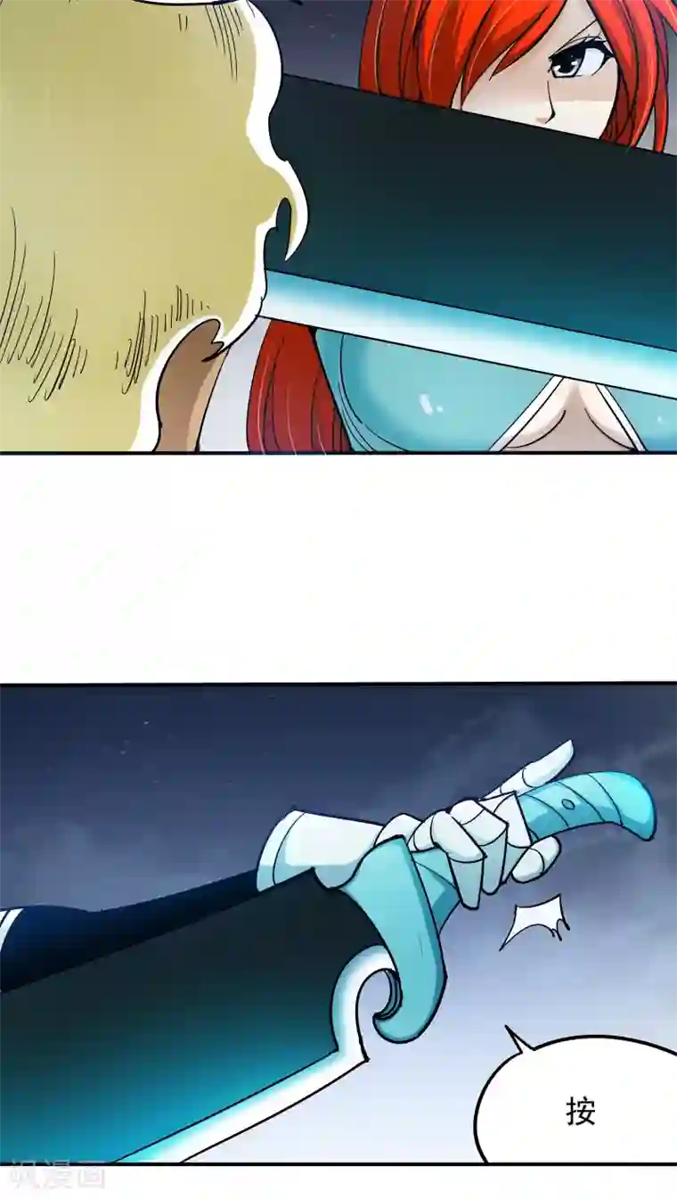 炼狱尖兵第21话