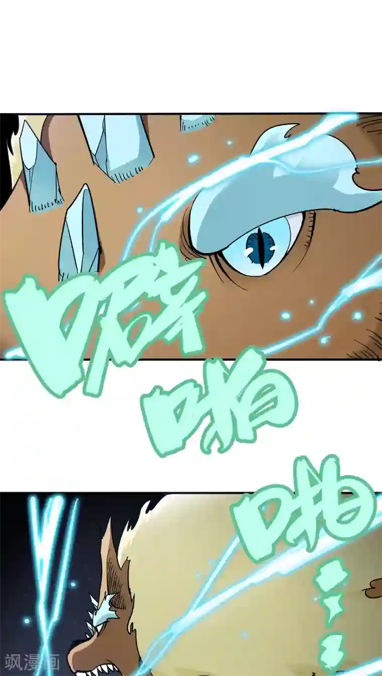 炼狱尖兵第21话