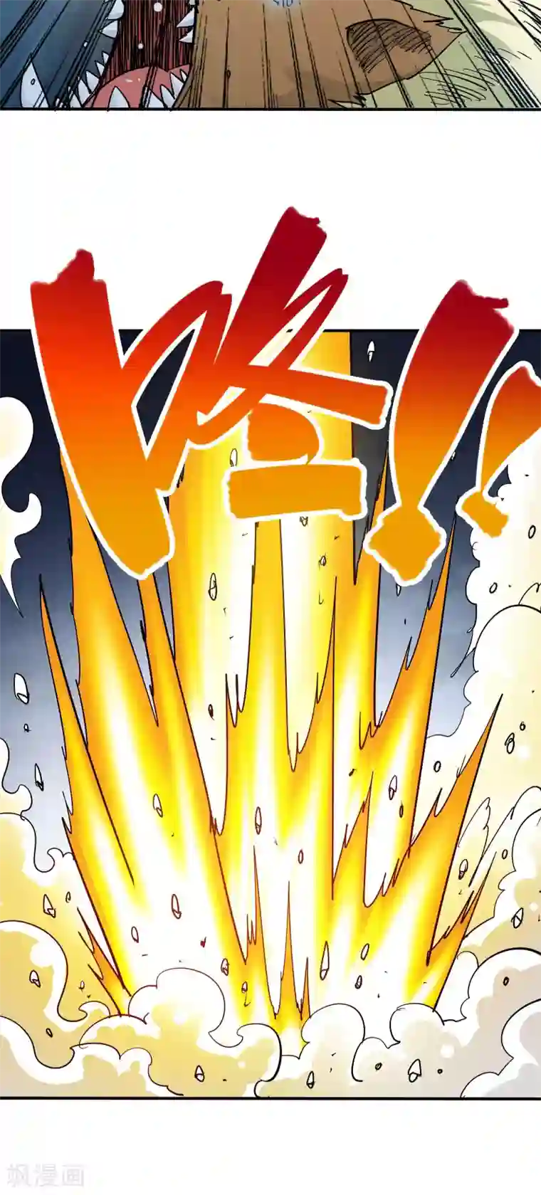 炼狱尖兵第21话