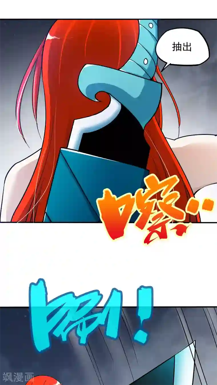 炼狱尖兵第21话