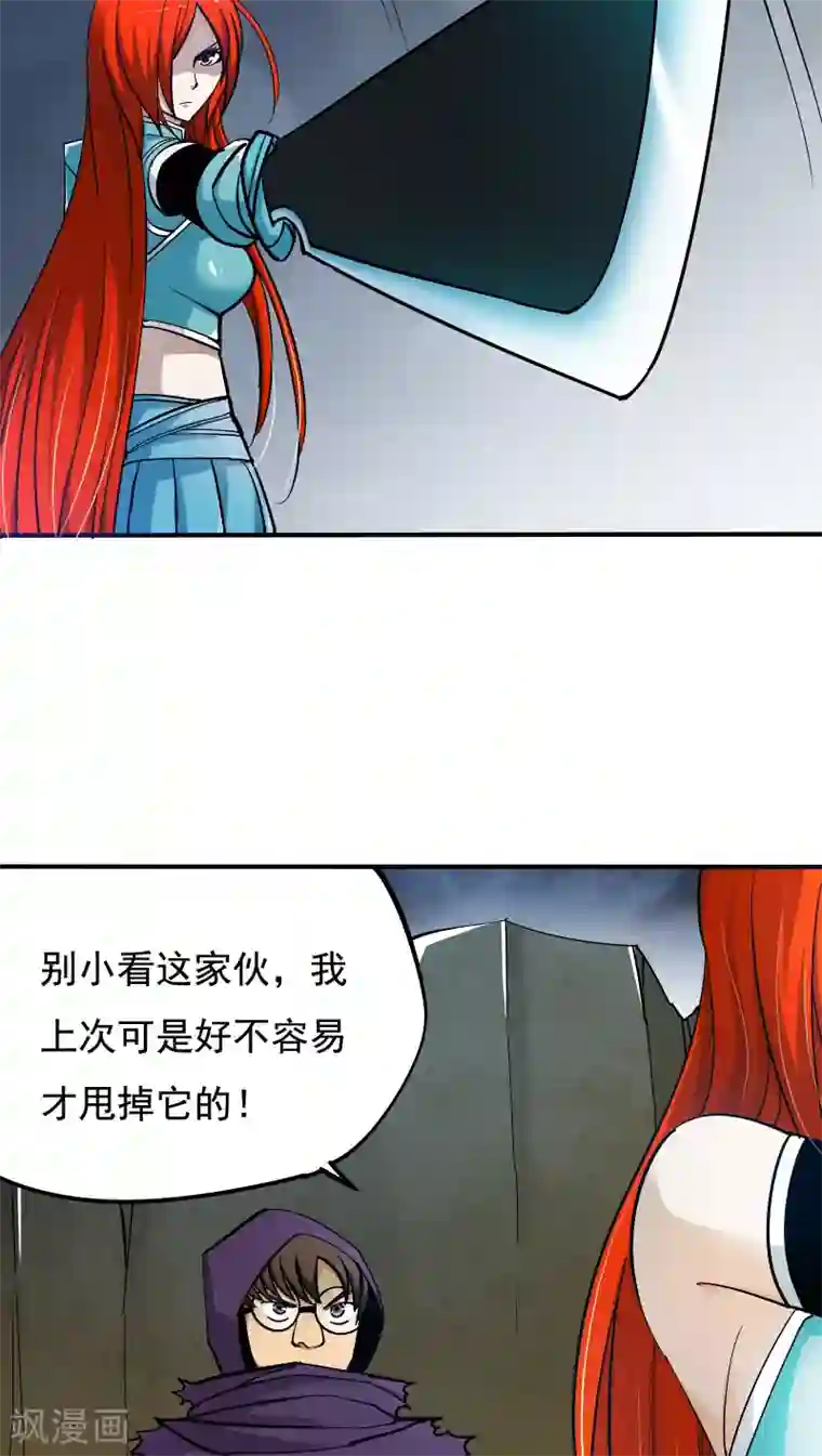 炼狱尖兵第21话