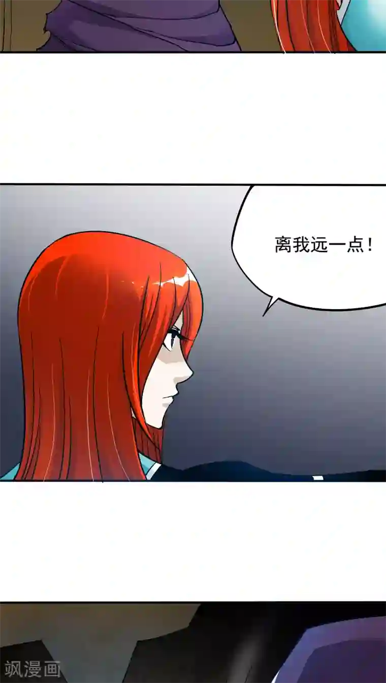 炼狱尖兵第21话