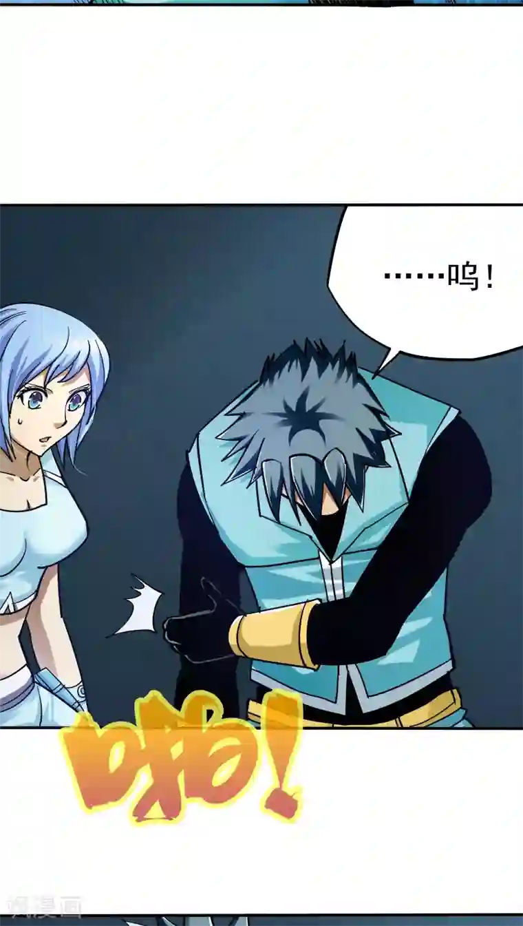 炼狱尖兵第22话