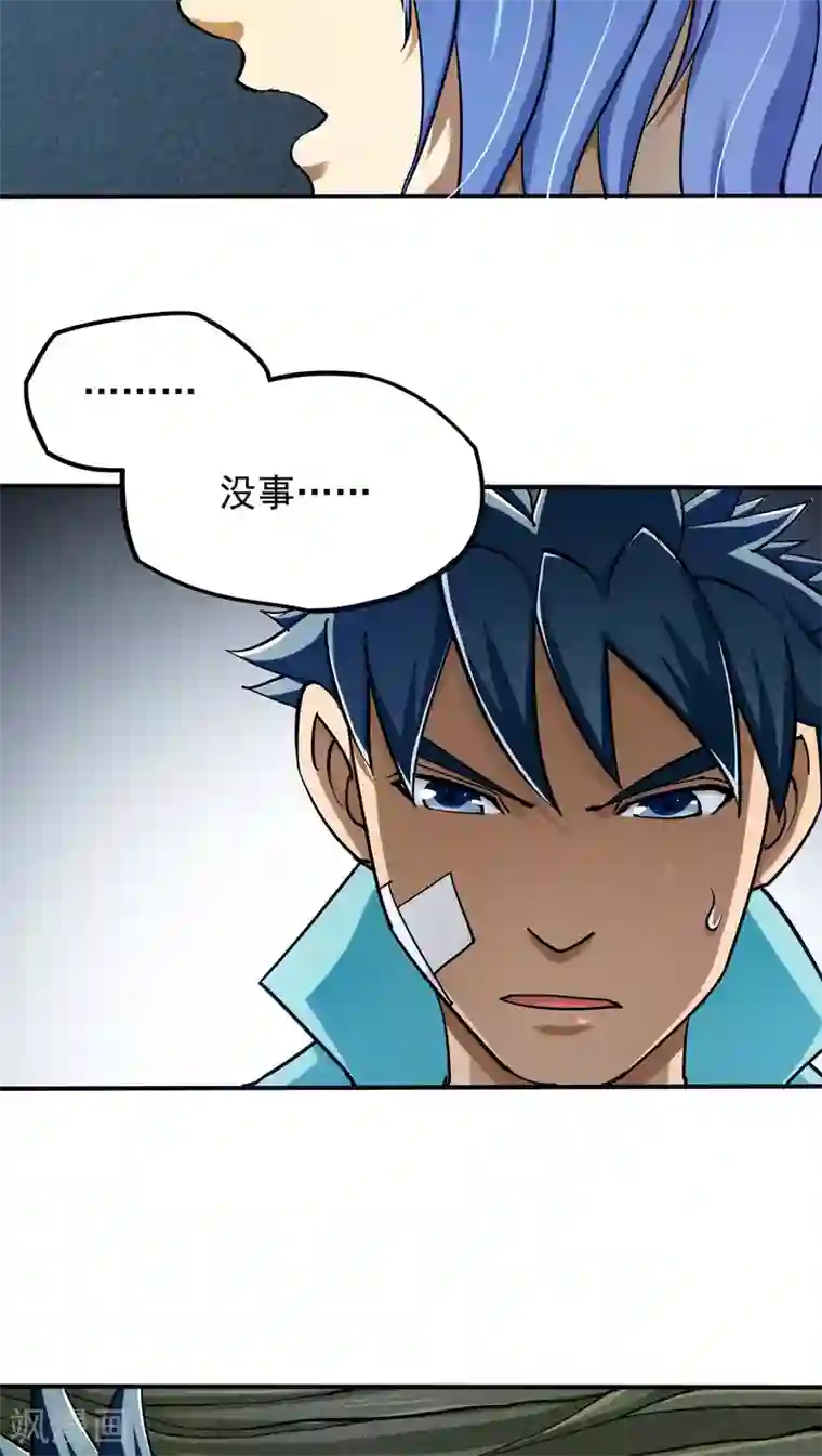 炼狱尖兵第22话