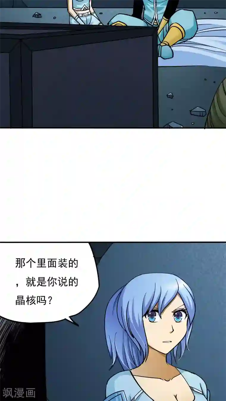 炼狱尖兵第22话