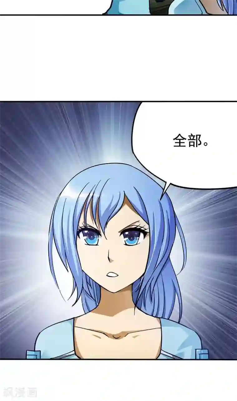 炼狱尖兵第22话