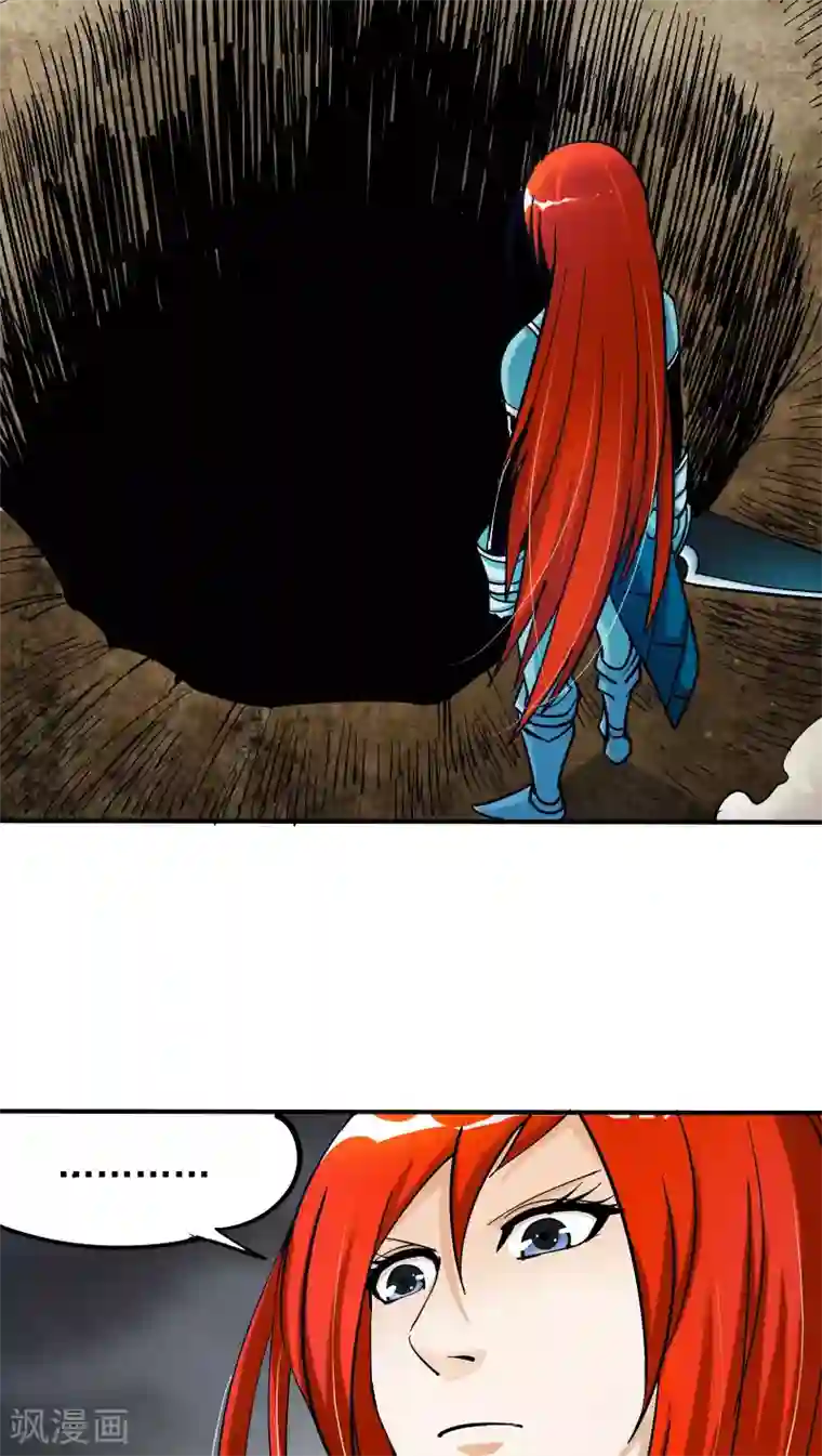 炼狱尖兵第22话