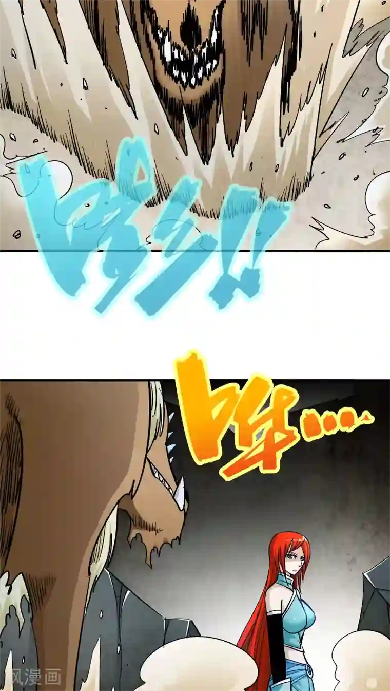 炼狱尖兵第22话