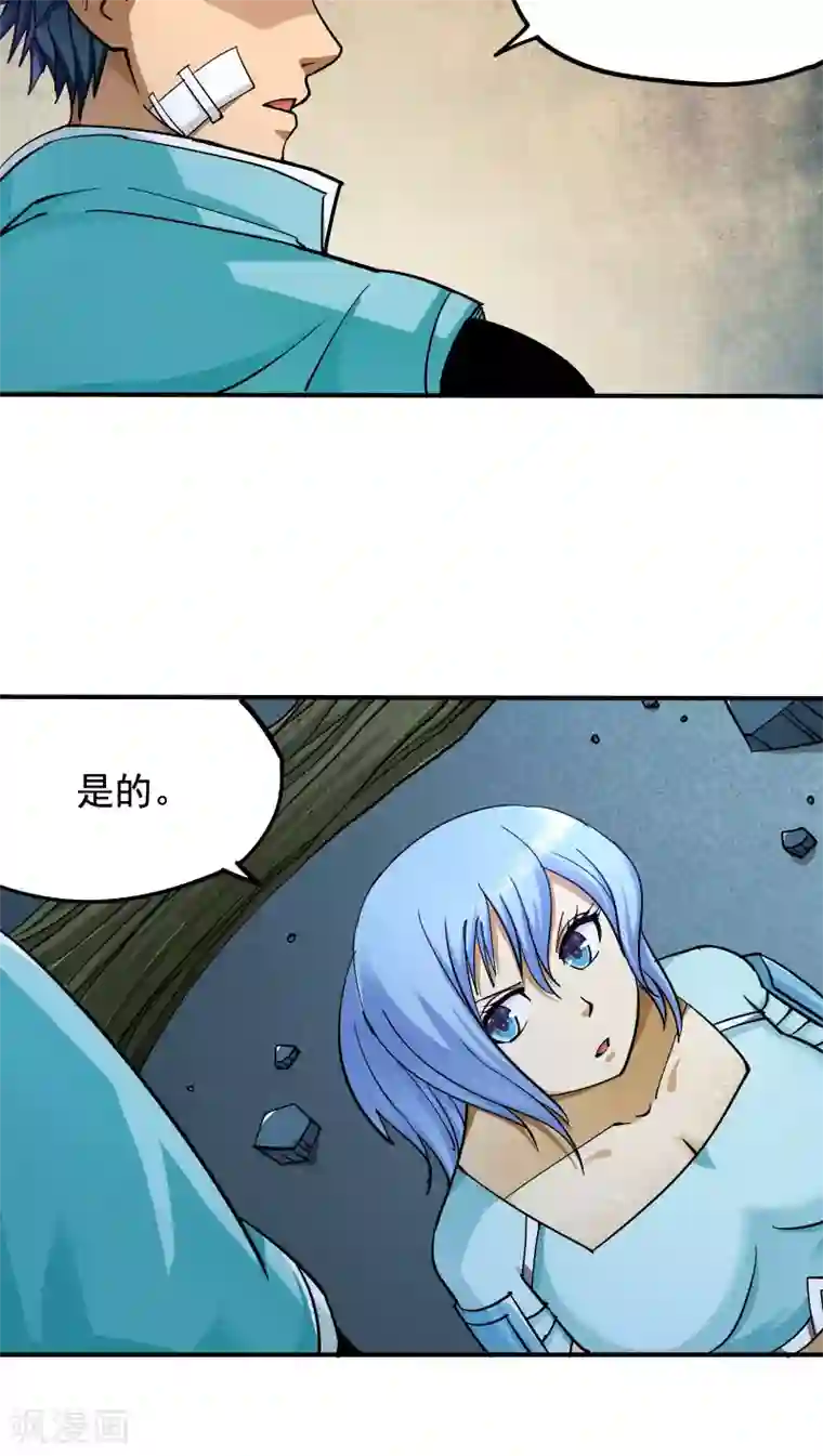 炼狱尖兵第23话