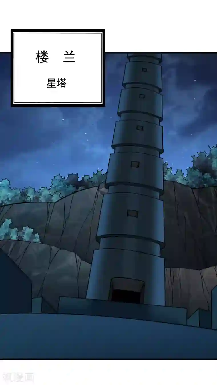 炼狱尖兵第23话