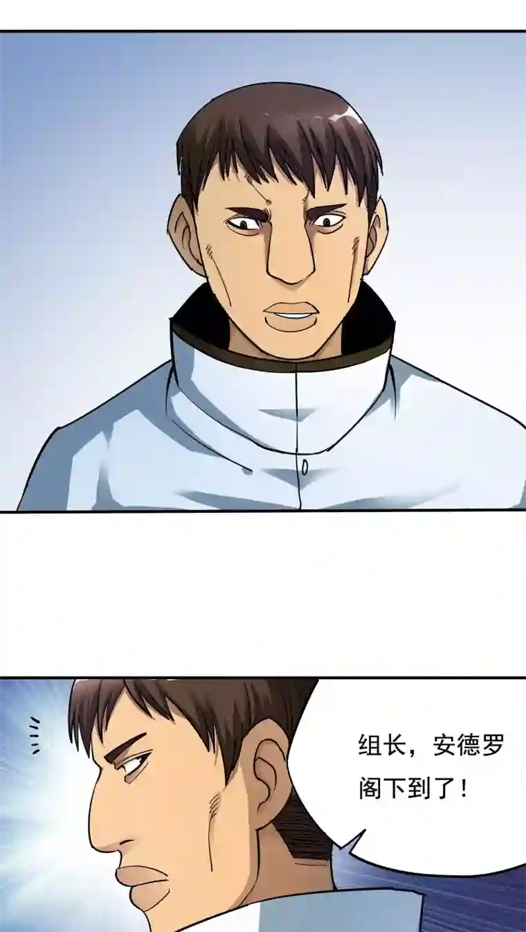 炼狱尖兵第23话