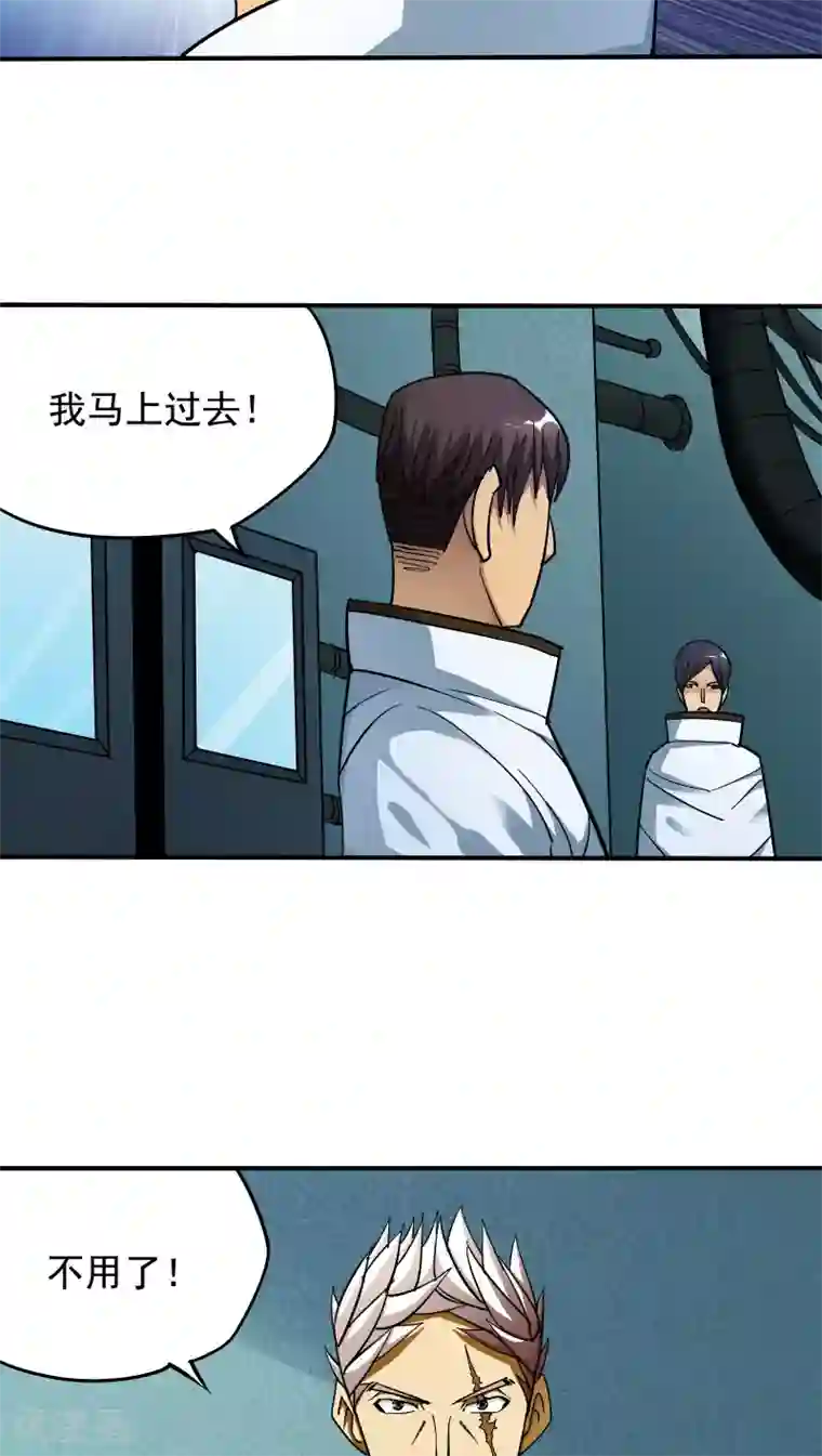 炼狱尖兵第23话