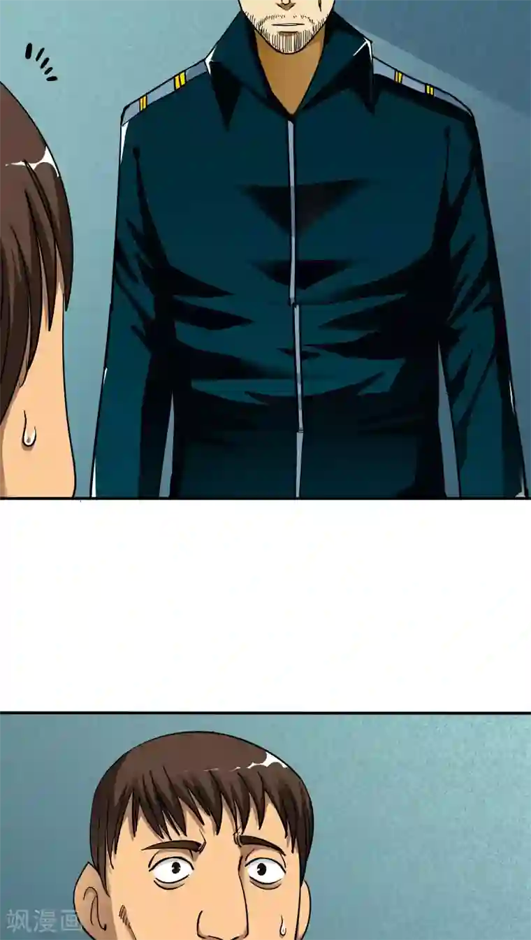 炼狱尖兵第23话