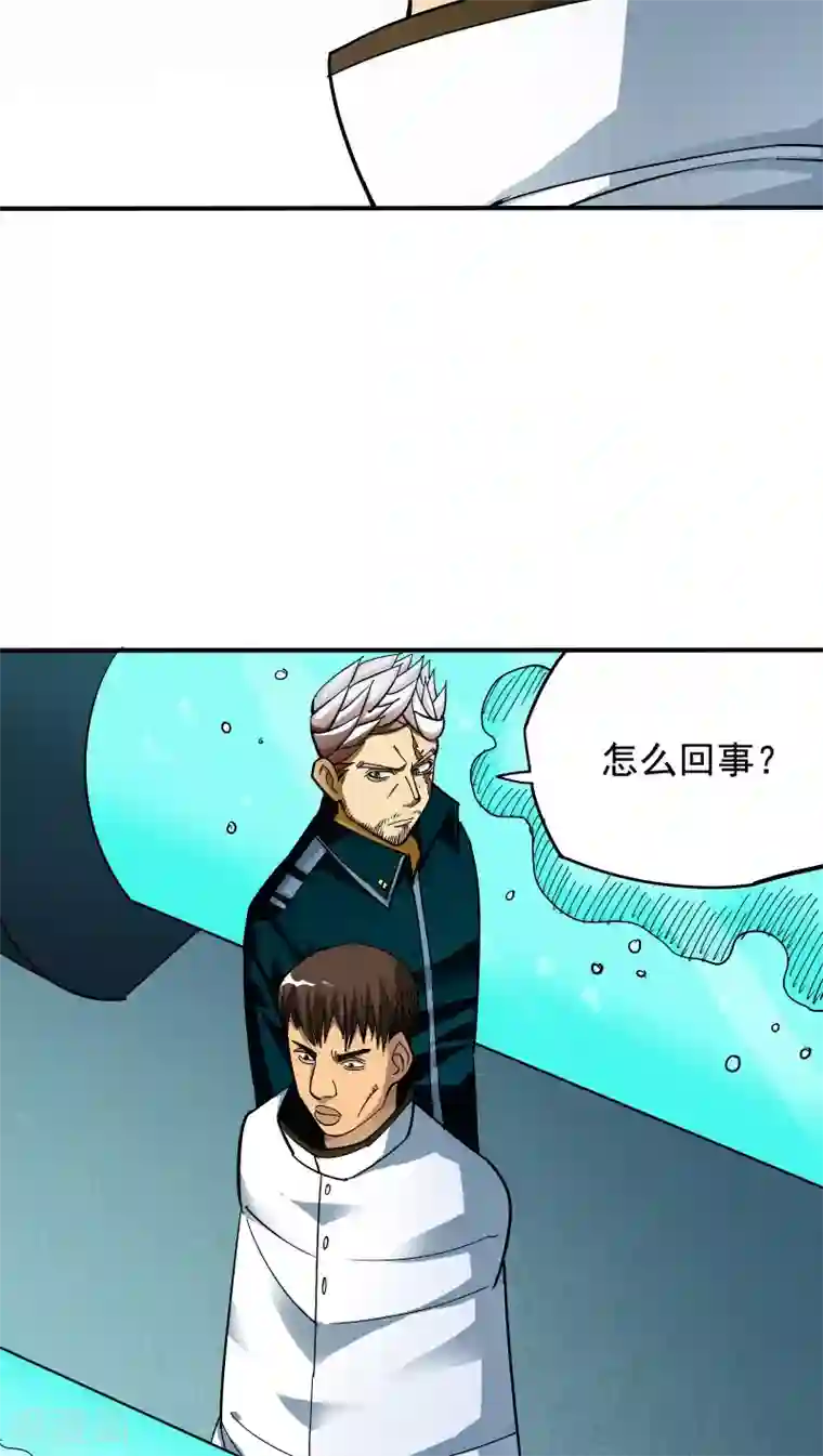 炼狱尖兵第23话