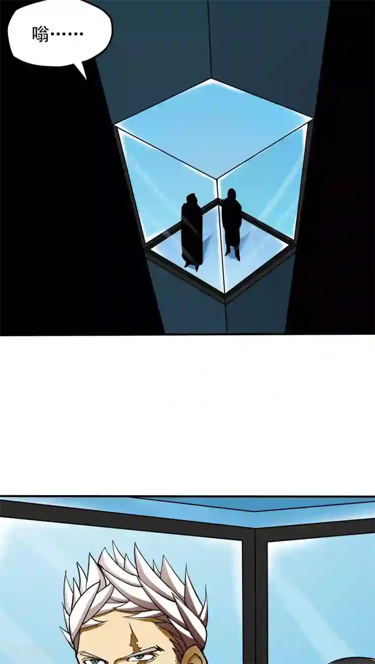 炼狱尖兵第24话