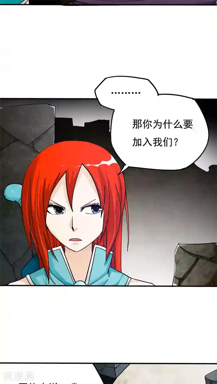 炼狱尖兵第24话