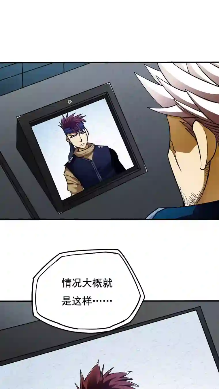 炼狱尖兵第24话