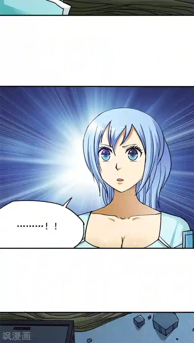 炼狱尖兵第25话