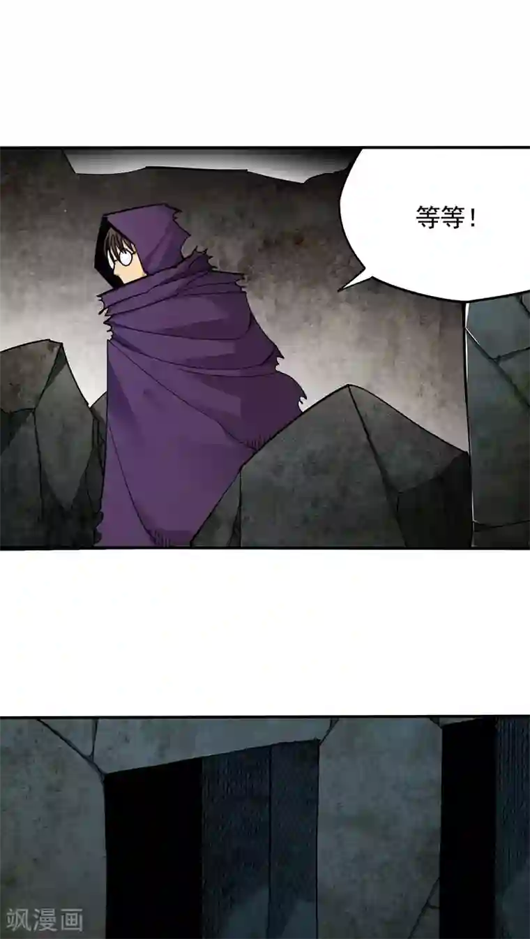 炼狱尖兵第25话