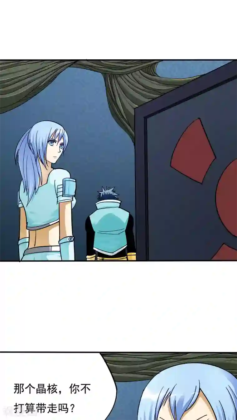 炼狱尖兵第25话