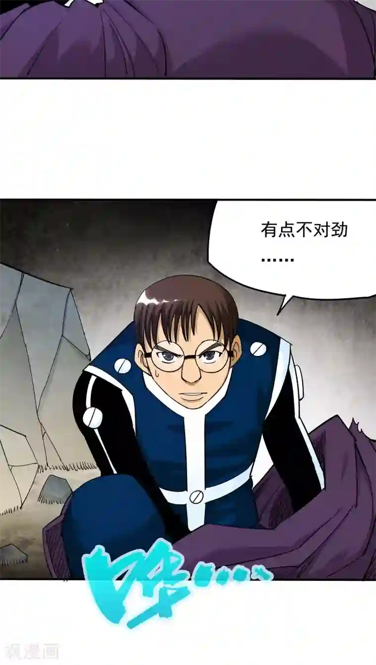 炼狱尖兵第25话