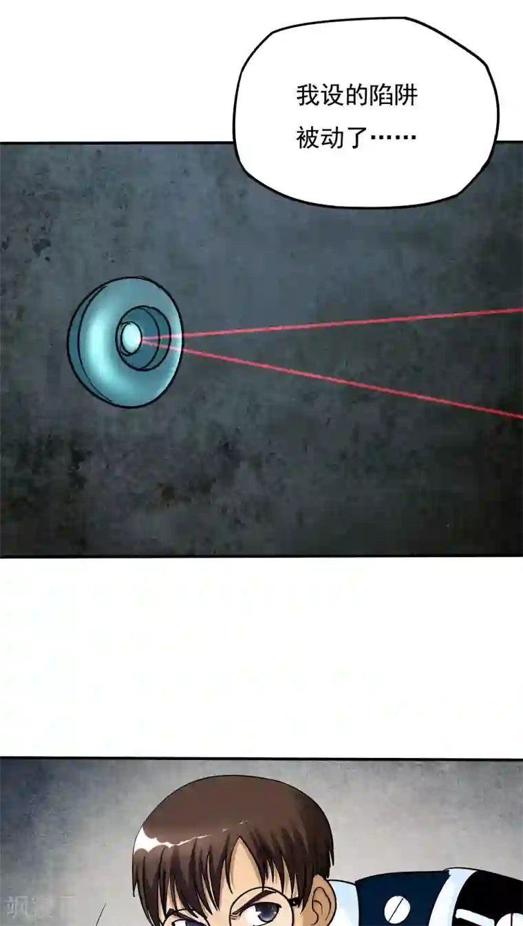 炼狱尖兵第25话