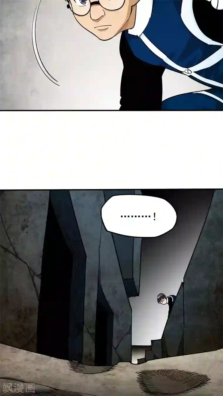 炼狱尖兵第25话