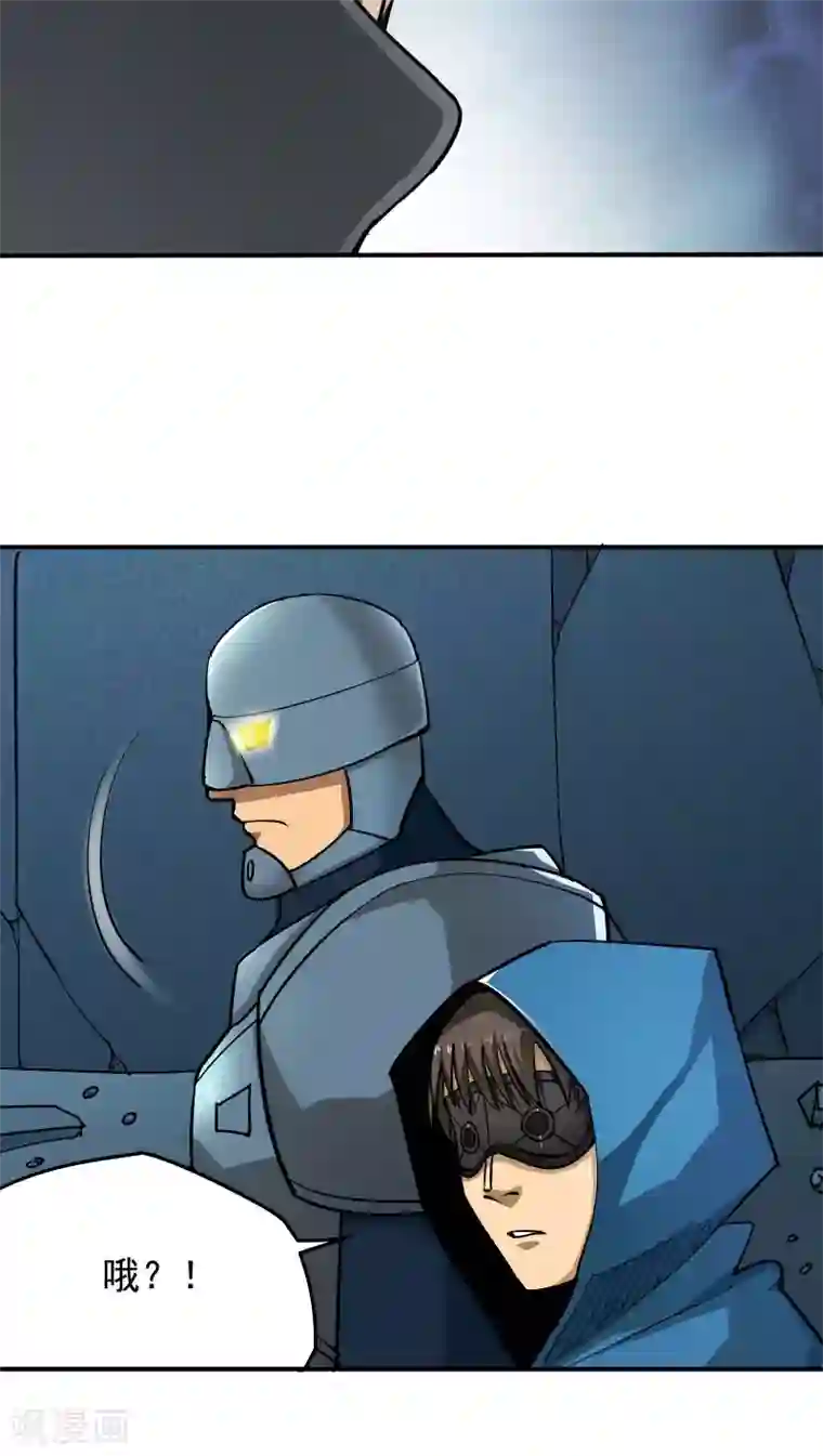 炼狱尖兵第26话