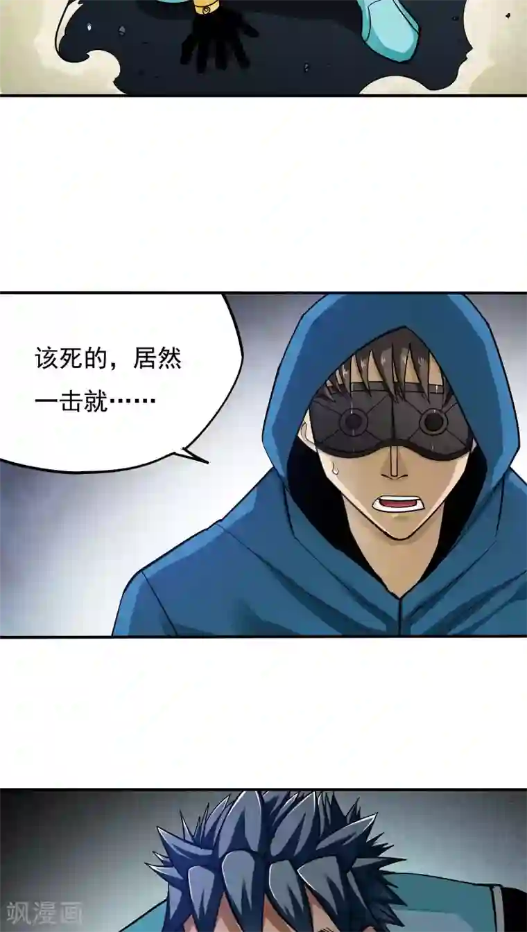 炼狱尖兵第26话