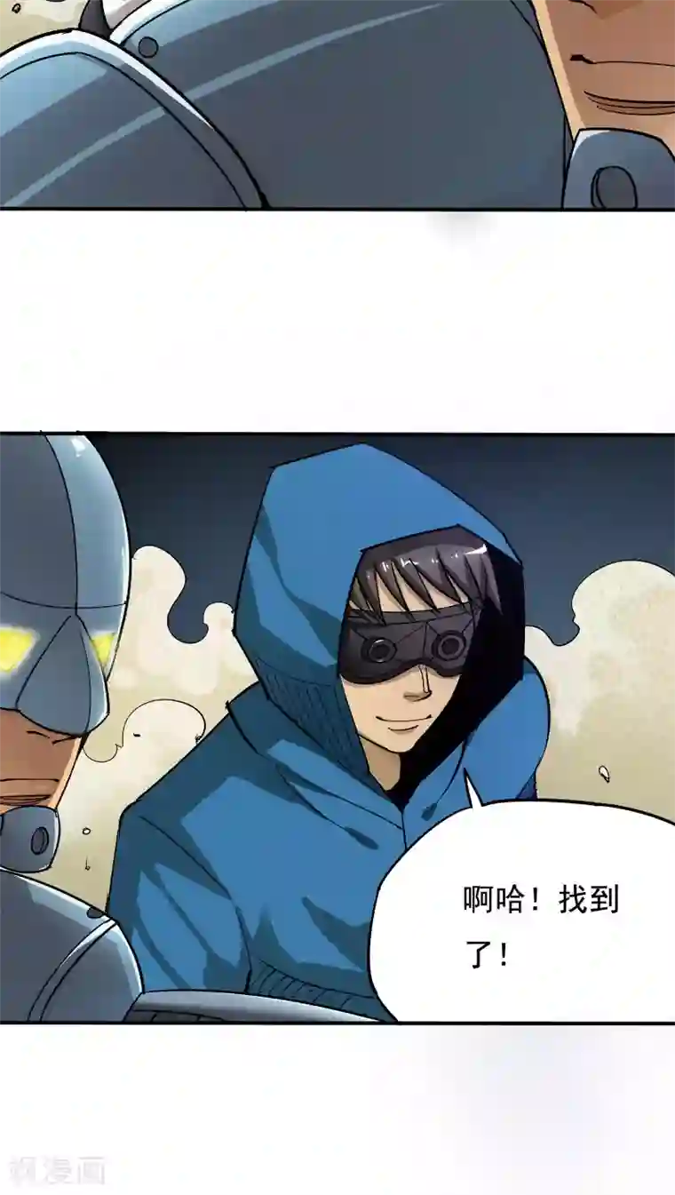 炼狱尖兵第26话