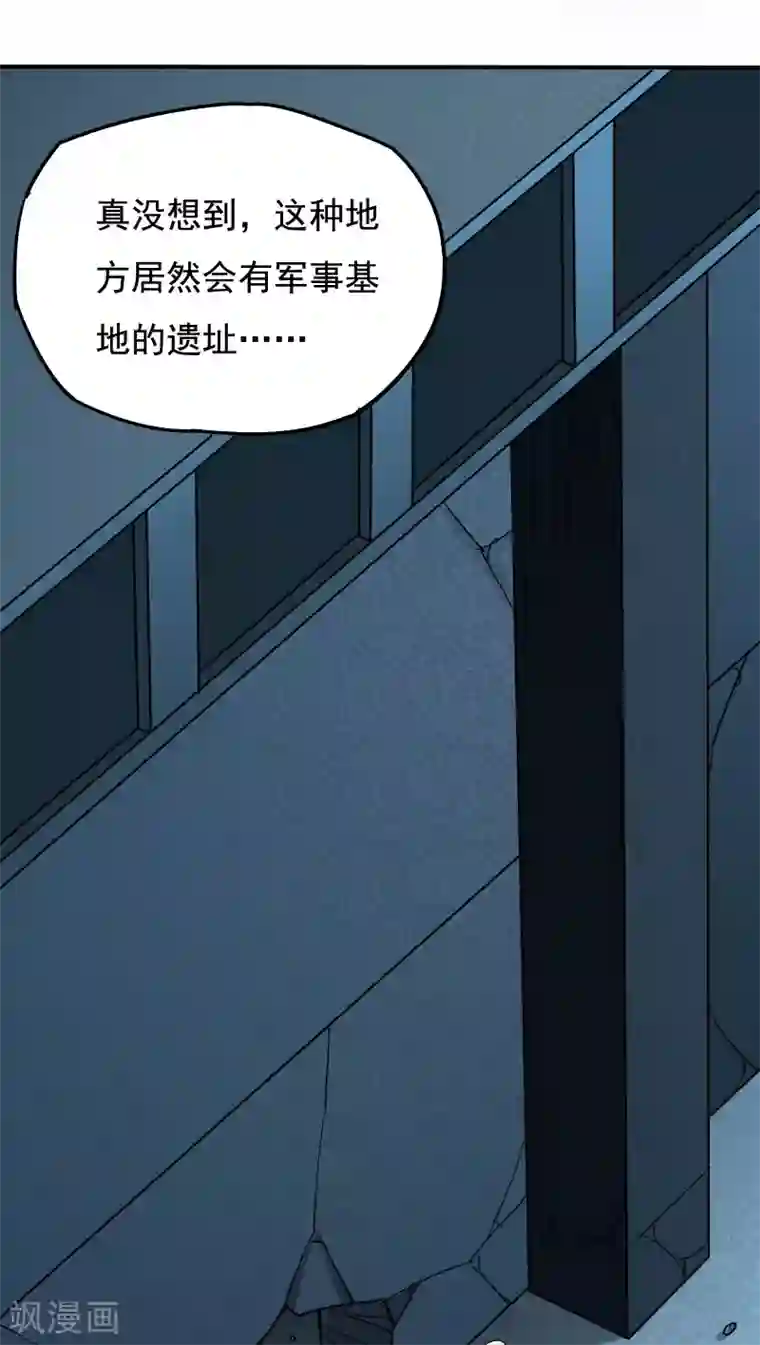 炼狱尖兵第26话