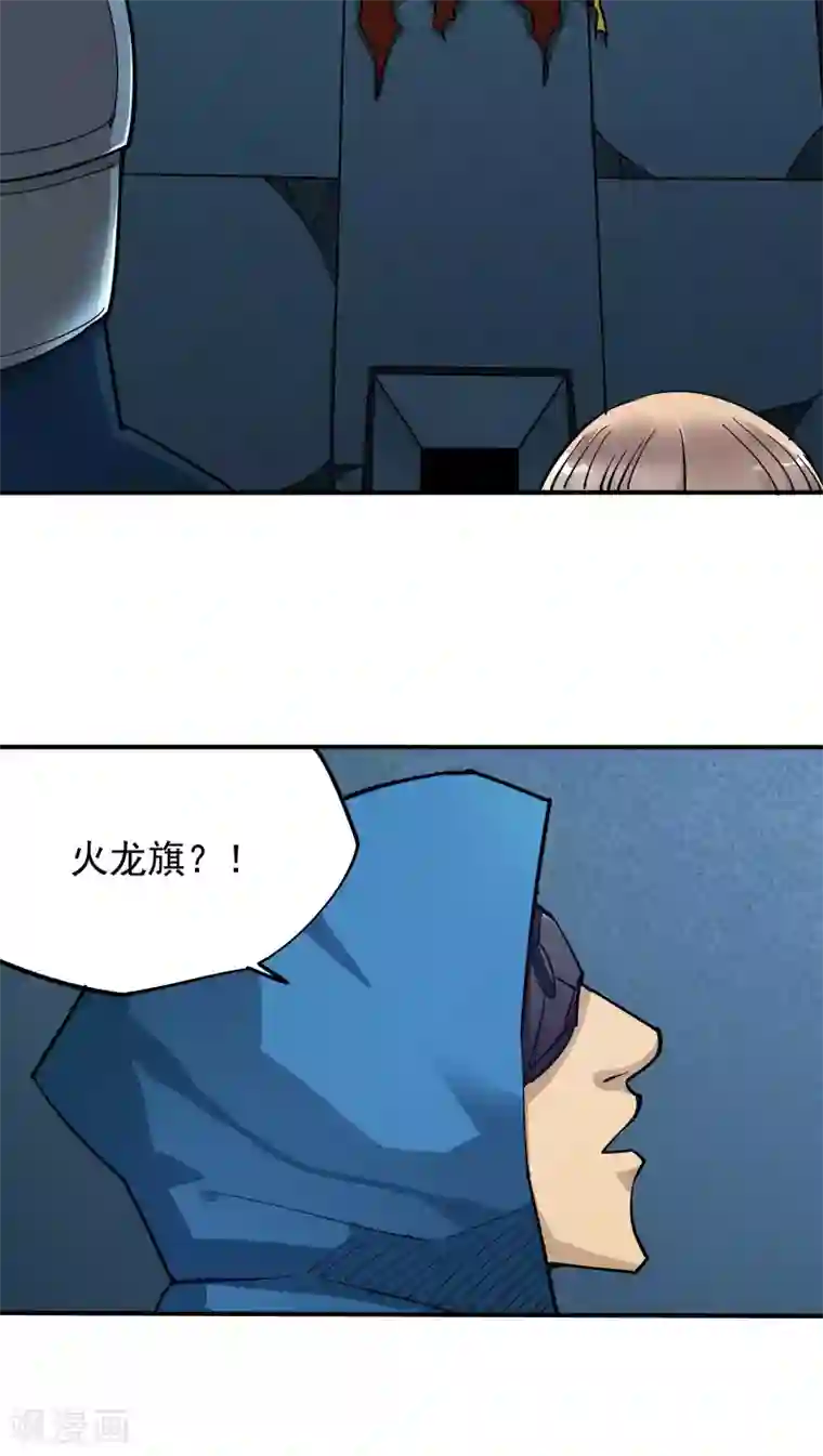 炼狱尖兵第26话