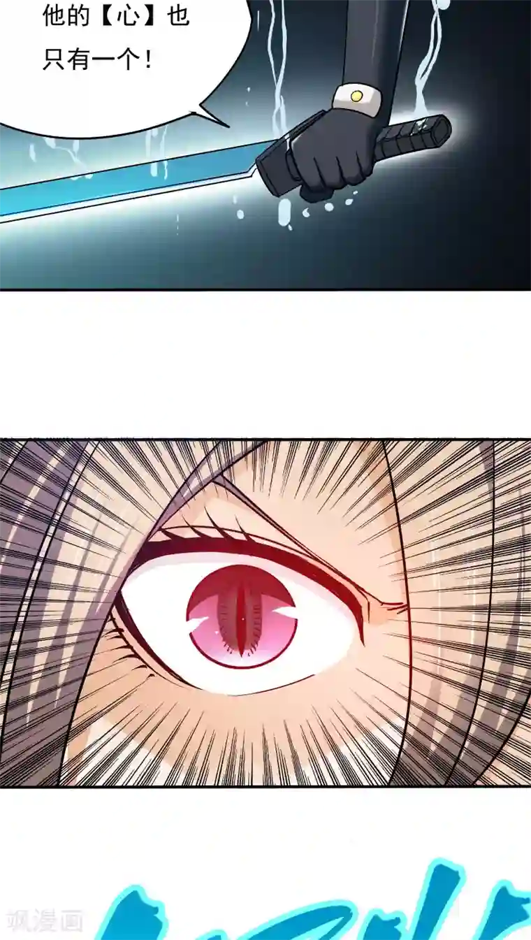 炼狱尖兵第27话