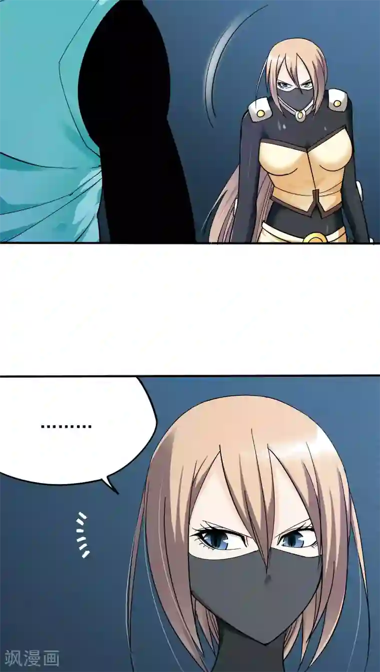 炼狱尖兵第27话