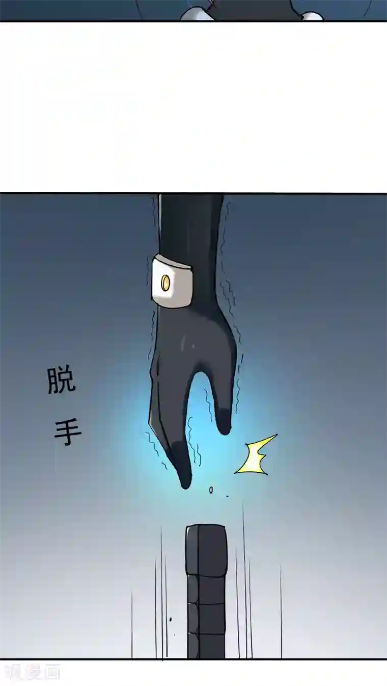 炼狱尖兵第27话