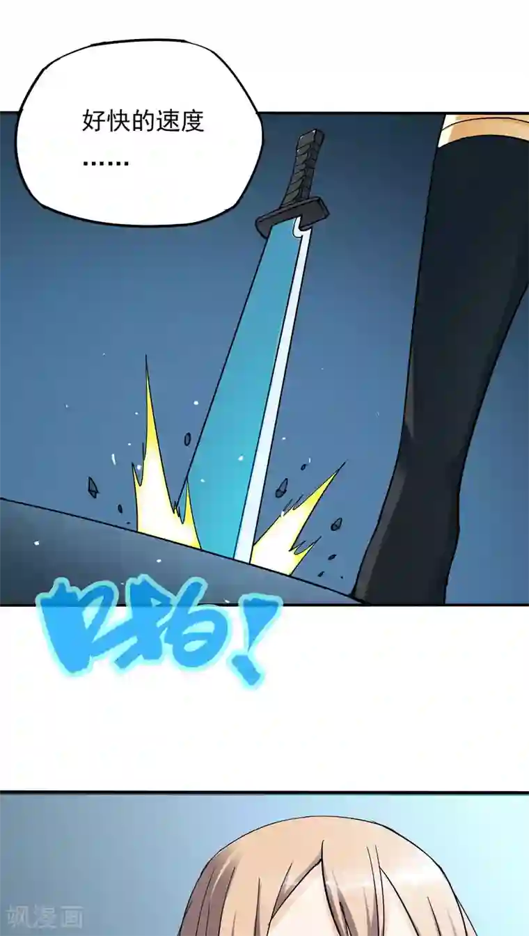 炼狱尖兵第27话