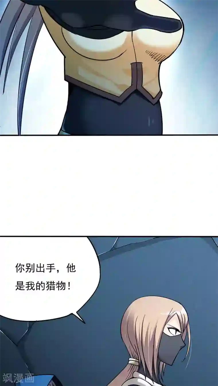 炼狱尖兵第27话