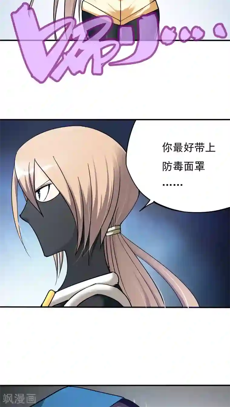 炼狱尖兵第27话