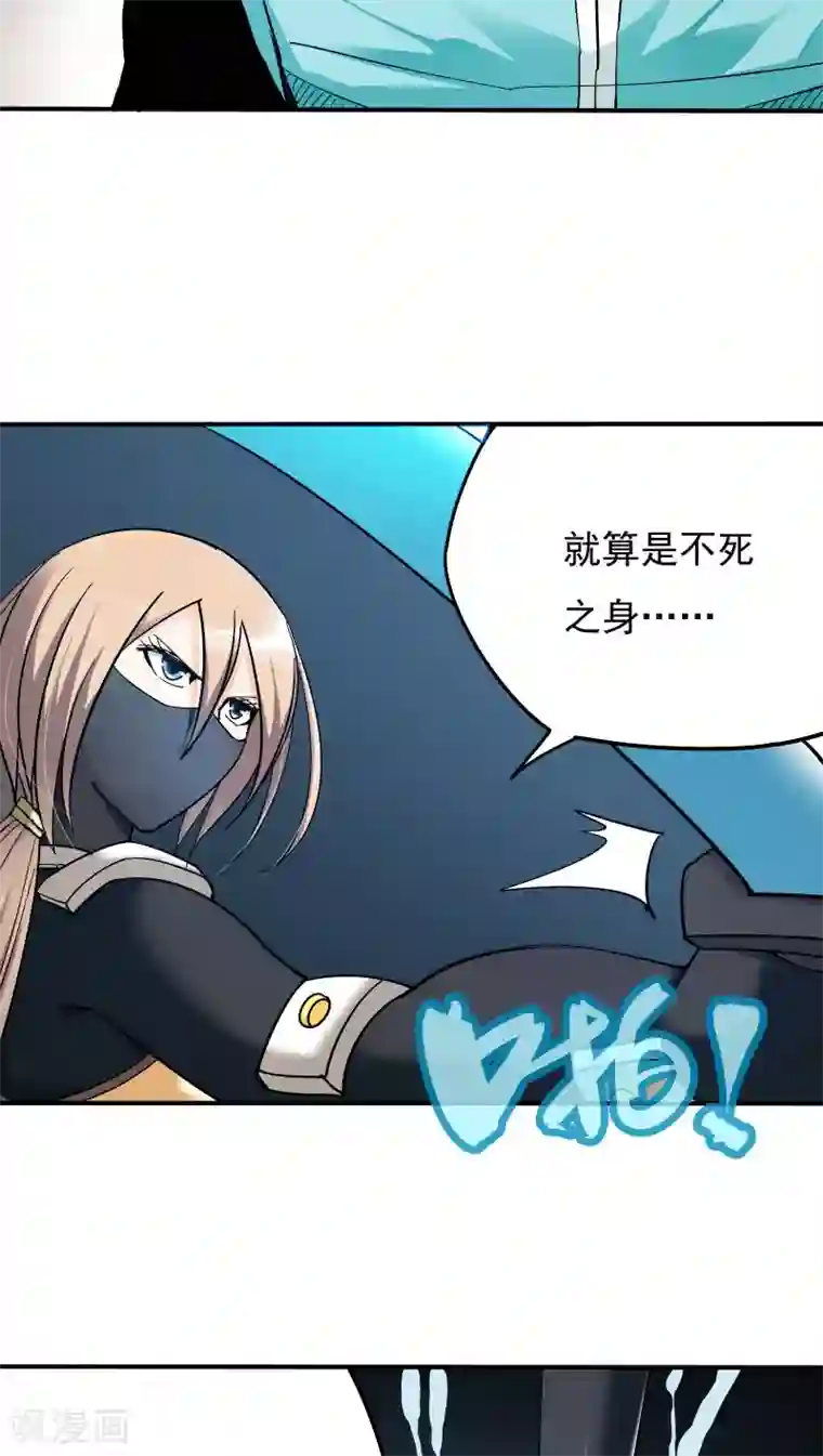 炼狱尖兵第27话