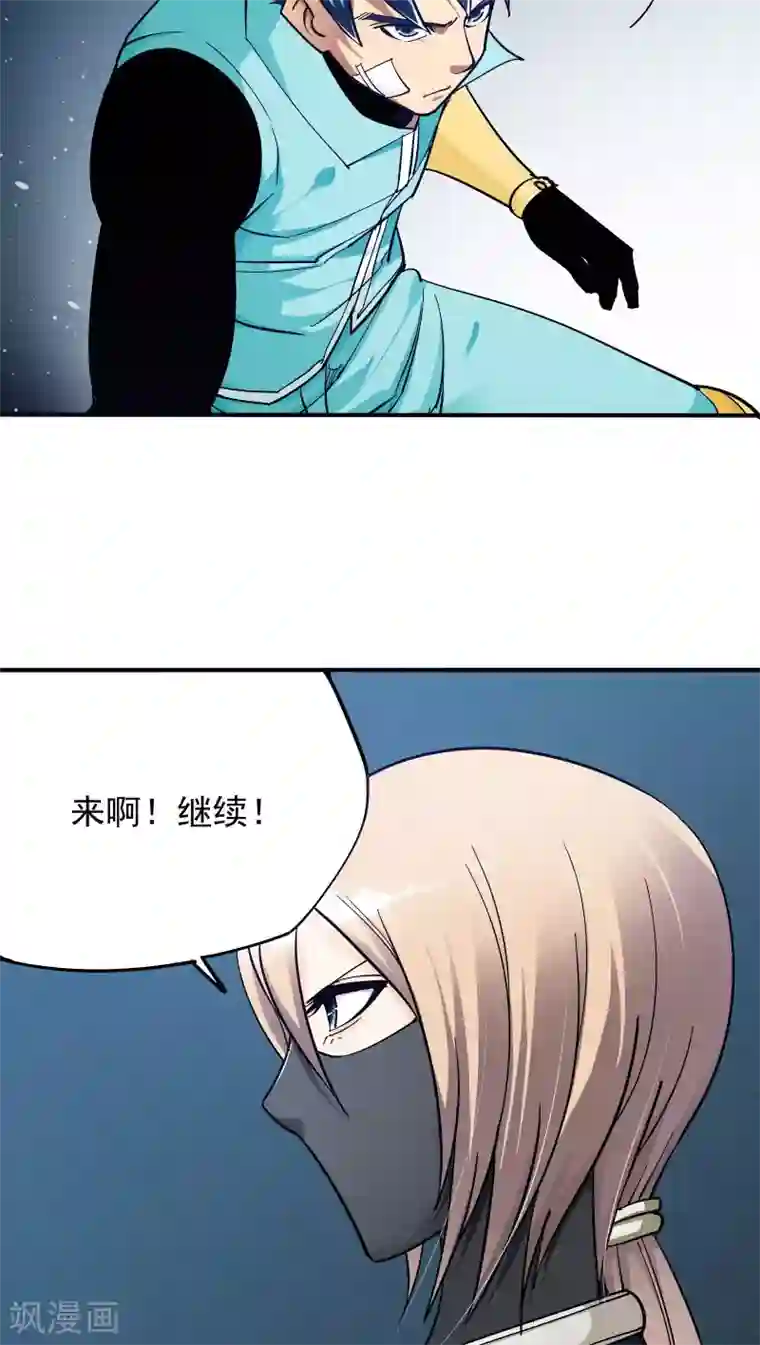 炼狱尖兵第28话