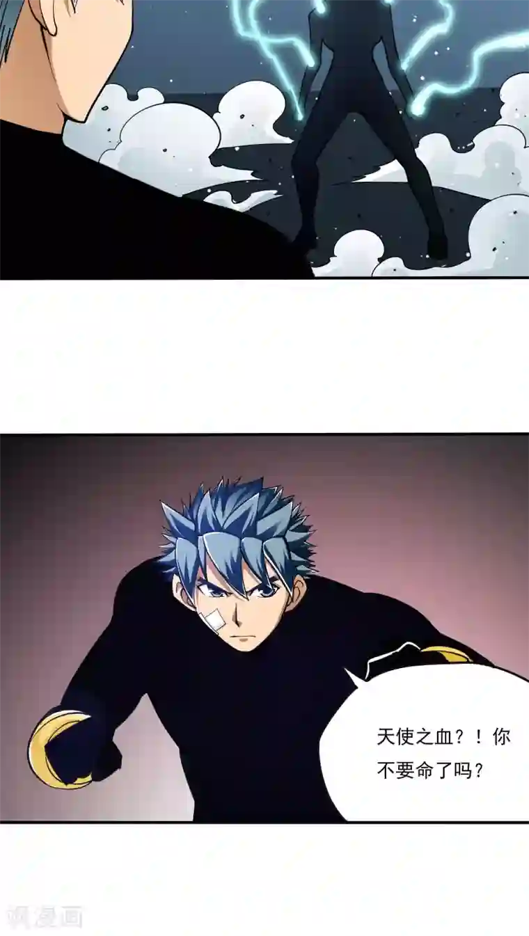 炼狱尖兵第28话