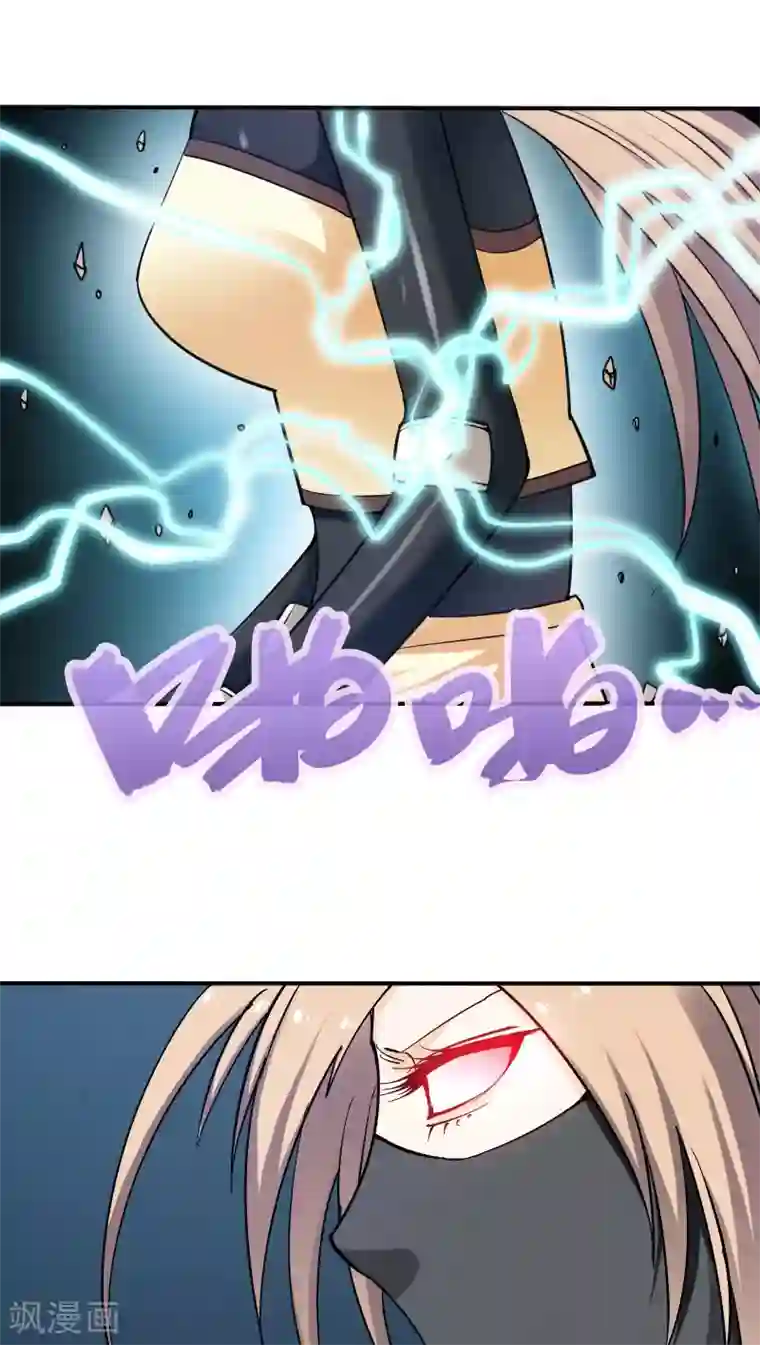 炼狱尖兵第28话