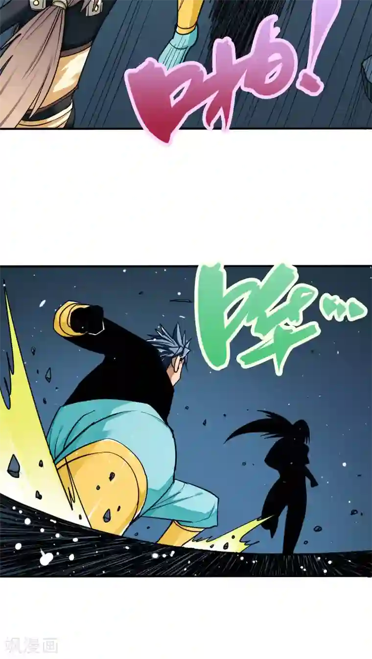 炼狱尖兵第29话