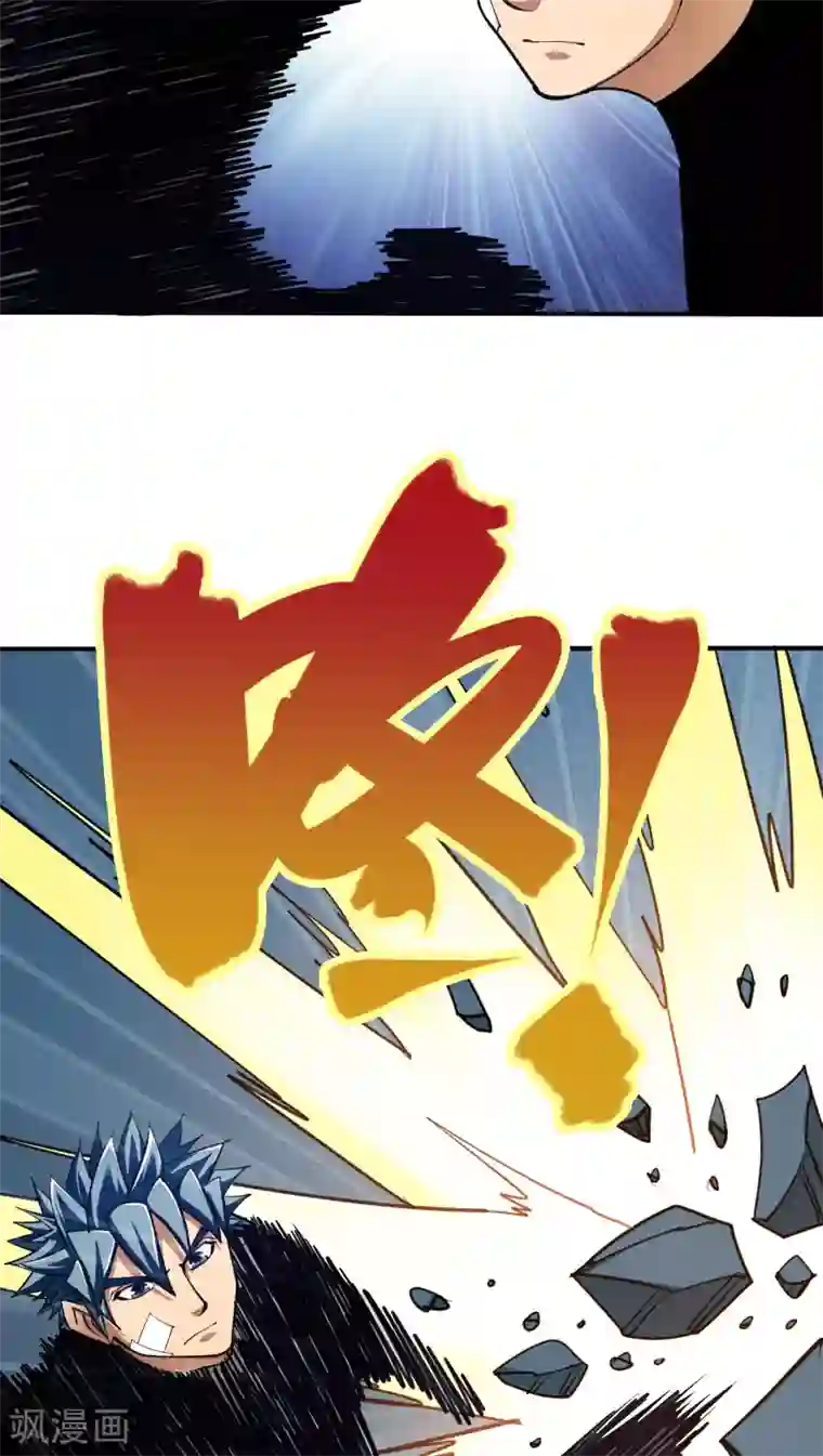 炼狱尖兵第29话