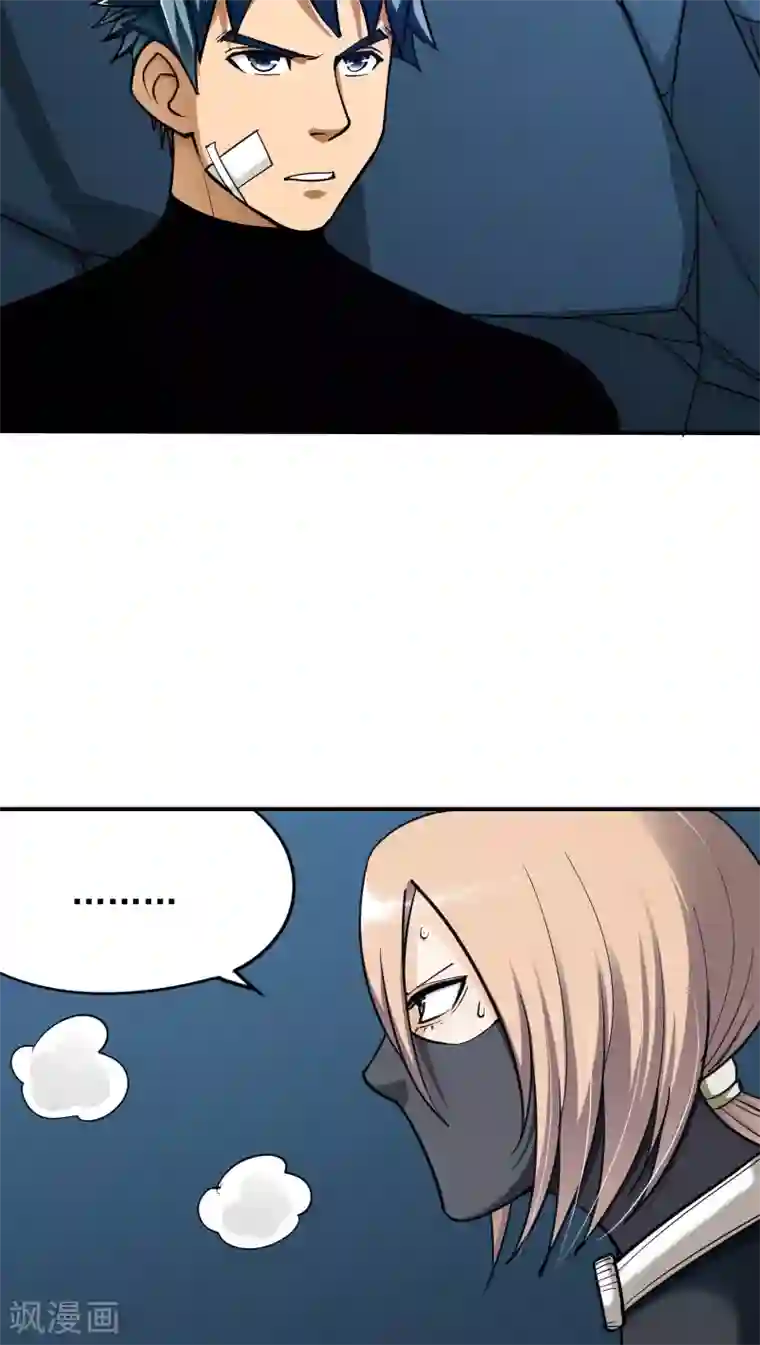 炼狱尖兵第29话