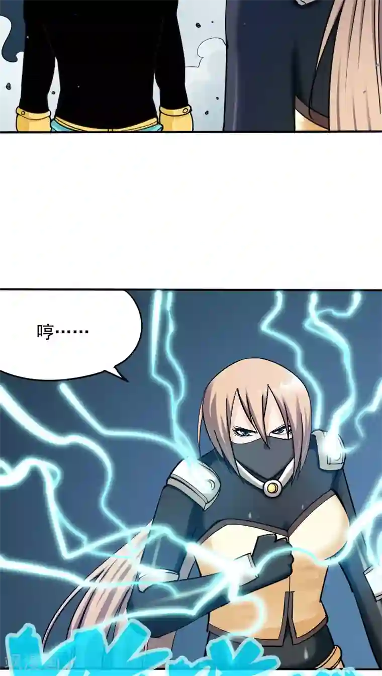 炼狱尖兵第29话